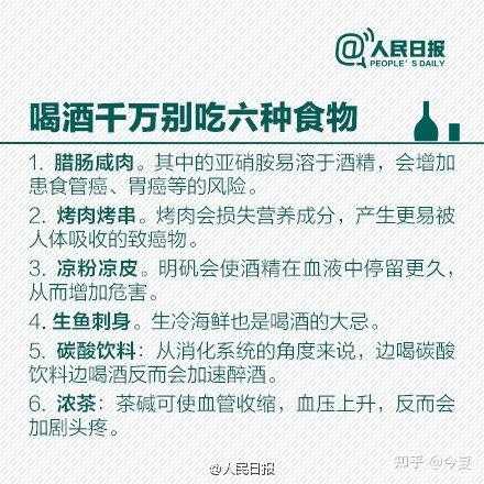 梦见吃丧酒，预示着什么？解梦解析与心理暗示,象征,事业,挑战,第1张