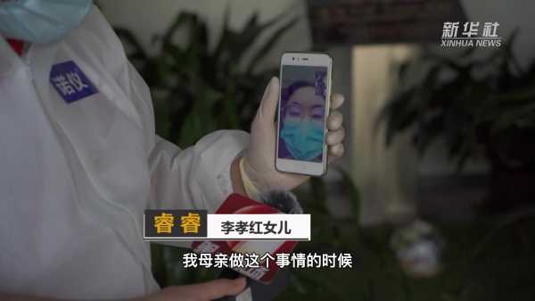 生命的最后时刻，寻找生命的吉时,吉时,希望,生命的意义,第1张