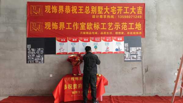 �熙泰装修开工大吉时间，规划与选择指南,希望,吉时,合作,第1张