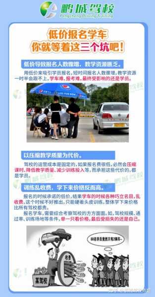 新货车出车忌讳，学视角下的注意事项,象征,挑战,八字,第1张