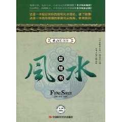 通书如何选吉时，智慧的精髓,吉时,祈福,希望,第1张