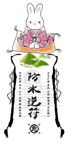水逆期间生肖龙运势解析，机遇与并存,象征,事业,挑战,第1张