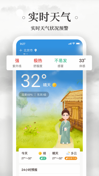 万年历农历正月初三吉时，传统与现代的结合,吉时,吉凶,传统与现代,第1张