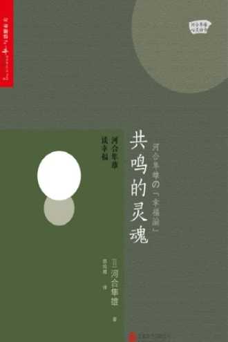 十二星座，灵魂的默契与共鸣,十二星座,自我,星座,第1张