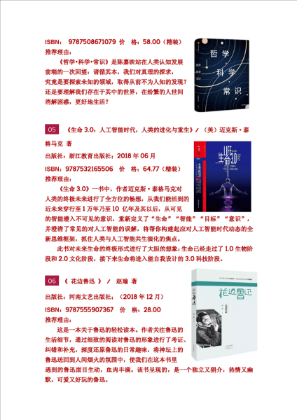 南岳求签十四签，解读与启示,象征,自我,求签,第1张