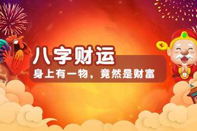 名字吉凶，服务助你选择理想的名字,象征,事业,八字,第1张