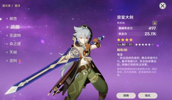 秘用什么物品调,象征,能量,引导,第1张