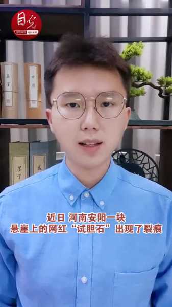 碇石网红求签事件，真相大揭秘,求签,希望,第1张