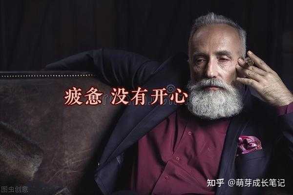 富豪，一个的坐标,事业,算命,成功,第1张
