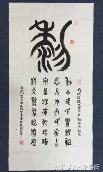 黎姓宝宝取名，传统与现代的结合,象征,八字,宝宝取名,第1张
