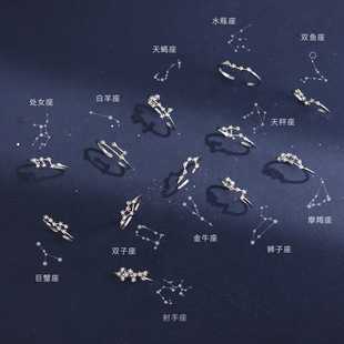 十二星座的戴戒子指南，寻找适合自己的那一颗,象征,十二星座,自我,第1张
