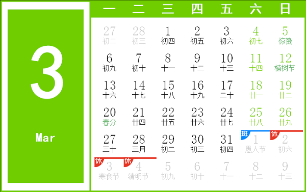 2017年9月23日吉时,事业,八字,吉时,第1张