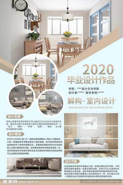 装修早上几点最吉时？这些时间点你一定要避开！,吉时,希望,第1张