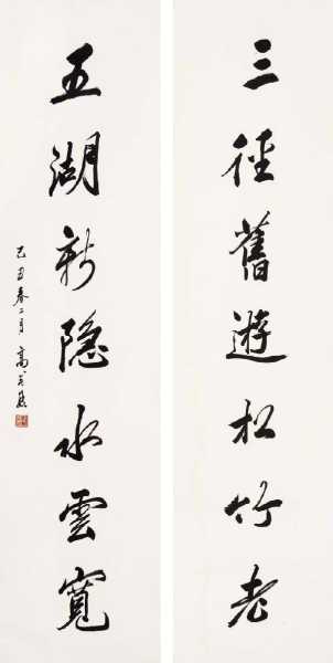 威严与智慧，蚩尤与的故事,象征,命运,八字,第1张