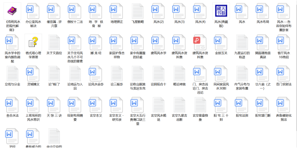 機房橱柜颜色，如何通过颜色提升家居气场,象征,事业,气场,第1张