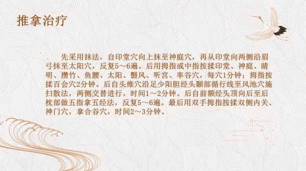 梦见眩晕，解读征兆与解梦技巧,象征,挑战,解梦,第1张