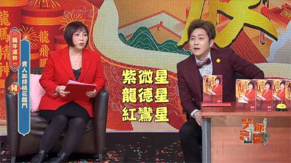 下周运势来了！这4大生肖连连！,事业,认可,成功,第1张