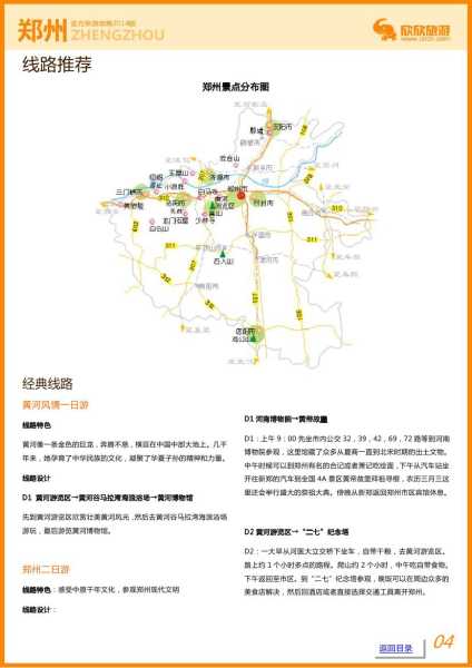郑州去哪求签攻略,求签,寺庙,占卜,第1张