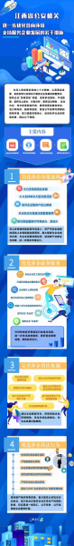 解读葛仙山第六签，灵验与,象征,命运,事业,第1张