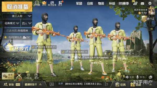 吃鸡名字，吉凶如何影响进程？,命运,挑战,自我,第1张