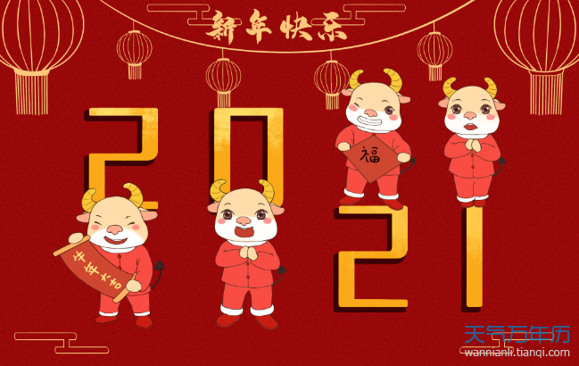 今年九月生肖运势，金牛座运势解析,象征,事业,财运,第1张