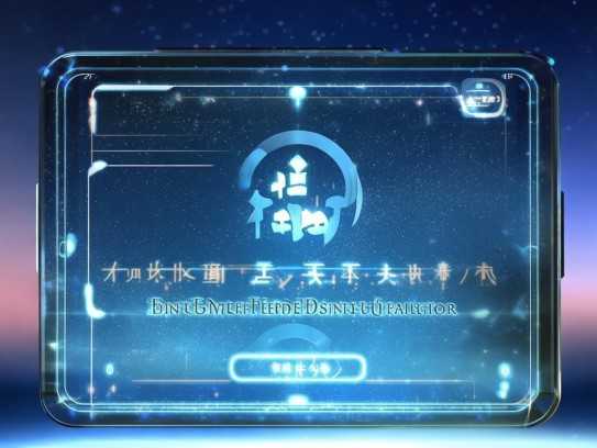 八字运势测算下载最新版，开启命运探索之旅,八字运势测算下载最新版，开启命运探索之旅,命运,事业,八字,第1张