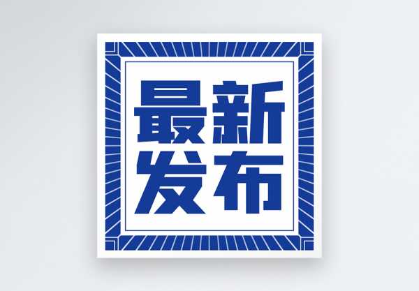 最新生肖属虎，运势如何？,命运,事业,挑战,第1张