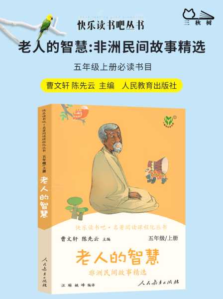 八字命理，传统智慧与现代生活的 bridge,命运,八字,吉凶,第1张