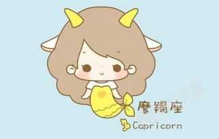 摩羯座十二月二十四号，守护沉思与希望的星座,象征,挑战,自我,第1张