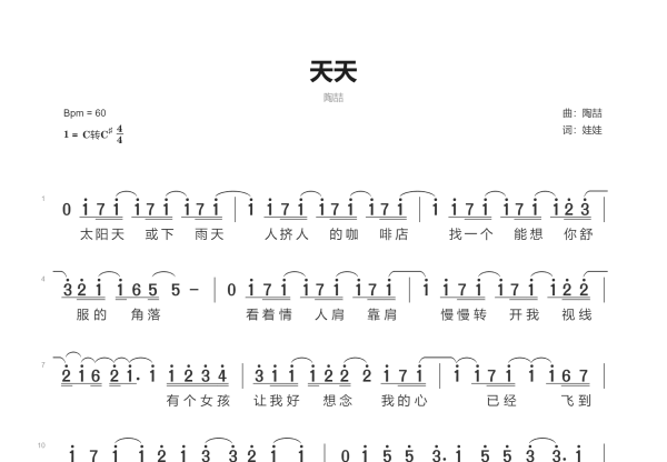 八字测算，解开命运之谜的钥匙,命运,事业,八字,第1张