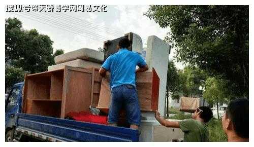 搬家吉时，19年8月2日的时刻,象征,吉时,吉凶,第1张