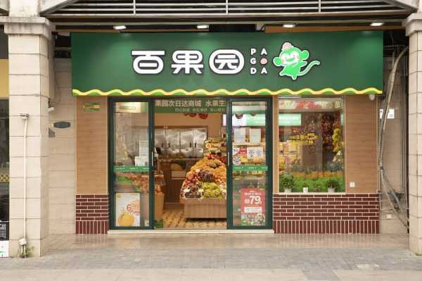 百果园员工戒赌协议，法律与人性的拉锯战,命运,法律,希望,第1张