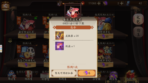 吉时，生命的馈赠与选择,命运,事业,挑战,第1张