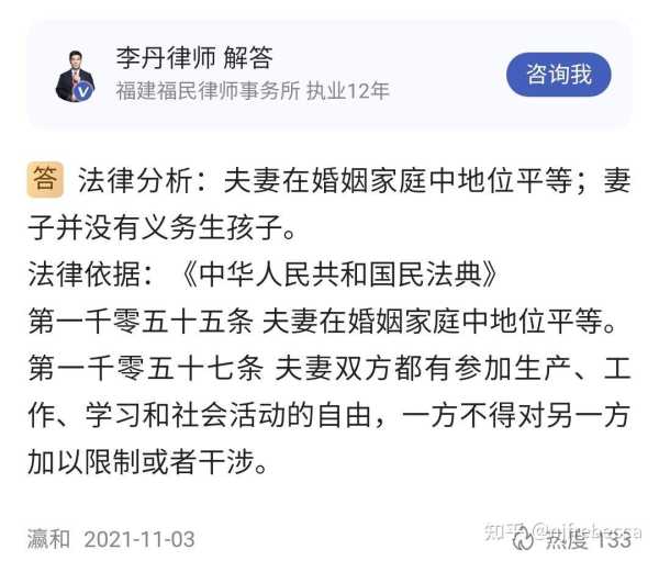 为什么算命合法不算婚姻,命运,算命,认可,第1张