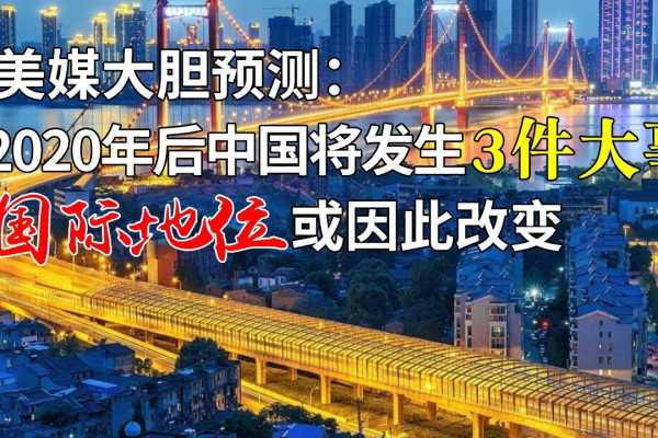 2020年7月4日，一个改变命运的吉时,命运,吉时,文化传承,第1张