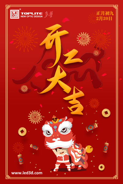 辛丑年吉时计算与象征意析,象征,事业,八字,第1张