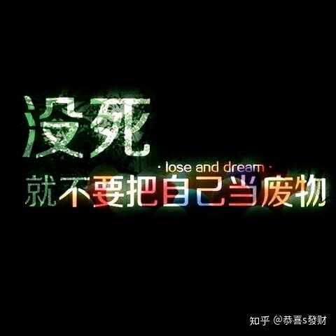 不强求，亦不将就，个性的真正表达,象征,自我,认可,第1张