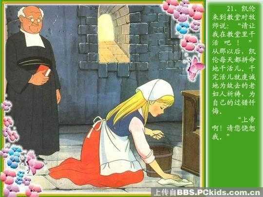 梦见红鞋，解读与启示,象征,挑战,希望,第1张