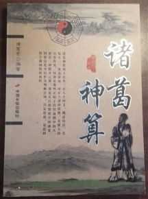 诸神之约，解读上庙吉日吉时查询表的奥秘,吉时,查询,占卜,第1张