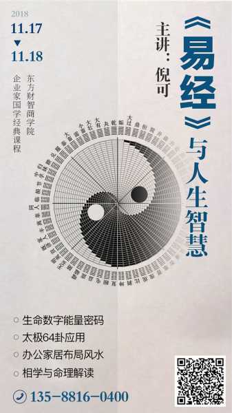 朱先生的生肖运势,智慧与神秘的结合,命运,事业,成功,第1张 朱先生的生肖运势,智慧与神秘的结合,命运,事业,成功,第1张