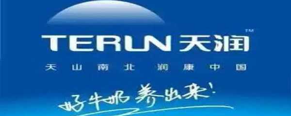 天润城二期开工大吉，时间与意析,象征,成功,美好,第1张