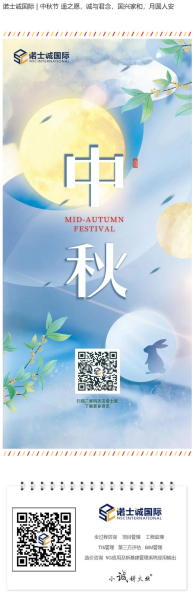 中秋许愿求签，传统与现代的融合,文化传承,求签,传统与现代,第1张