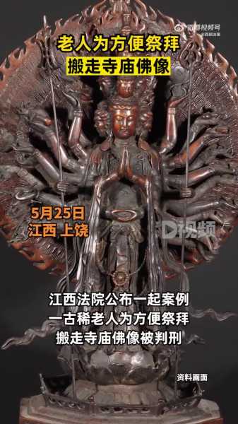 拜求签，传统与现代的对话,文化传承,求签,传统与现代,第1张