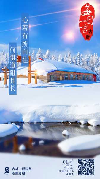 定门吉日，一场跨越时空的幸福仪式,象征,吉时,时空,第1张