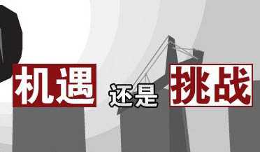 解析明年运势，助你把握机遇与,事业,挑战,八字,第1张