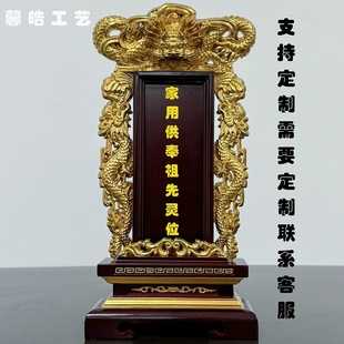 牌位摆放讲究，画种选择与布局之道,象征,气场,风水布局,第1张
