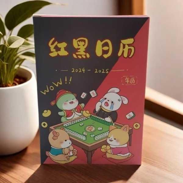 今日生肖鸡财运运势，爱好者们的福音,象征,事业,合作,第1张