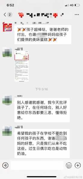 2018年4月6日，一个的日子,象征,吉时,希望,第1张