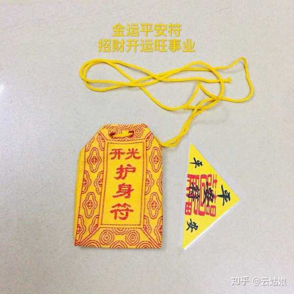正月十五，解签消灾运,象征,事业,吉凶,第1张