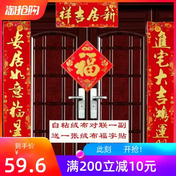 211房间号，还是凶猛？,象征,命运,自我,第1张